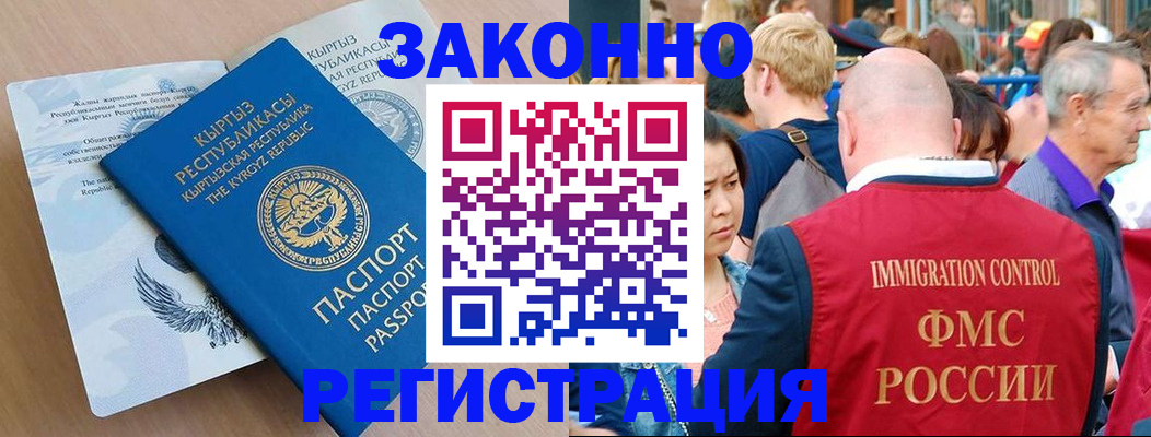 прописка в квартире в Суздали